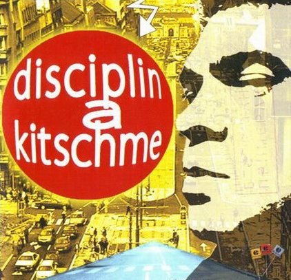 Дисциплина Кичме