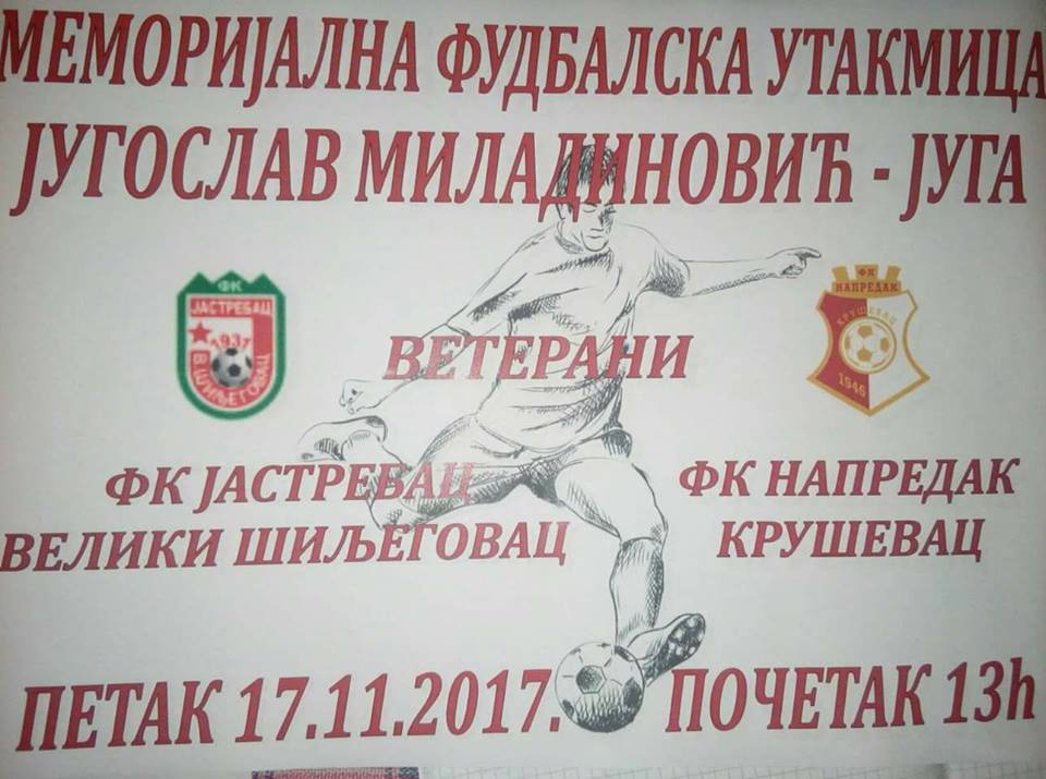 Read more about the article Меморијална фудбалска утакмица – Југослав Миладиновић Југа